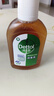 滴露（Dettol）消毒液250ml 衣物消毒水家居环境地板消毒 衣物除菌剂 灭活HPV16 实拍图