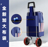 阿蒂亚 买菜手拉车 家用便携小手推车购物车可折叠爬楼神器 低音轮 实拍图