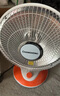 长虹（CHANGHONG）取暖器小太阳电暖器取暖电器电热扇电暖炉烤火炉快热炉取暖神器 白橙小款【直径280mm】 1 实拍图