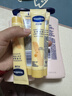凡士林美白身体乳秋冬烟酰胺焕亮保湿滋润亮肤润肤400ml*2 实拍图