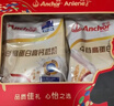 安佳（Anchor）4谷高蛋白高钙奶粉800g*2袋 礼盒 新西兰进口奶源 早餐冲饮 实拍图