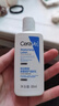 适乐肤（CeraVe）修护保湿润肤乳88ml试用体验装 实拍图