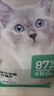 网易严选宠爱全价猫粮 实惠主粮成幼猫爱心三文鱼油美毛护胃海洋鱼2kg 实拍图