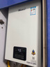 林内（Rinnai）【小蛮腰】13升燃气热水器 天然气热水器 智慧恒温升级CPU 低压启动上门安装13GD31（JSQ26-GD31） 实拍图