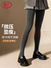 浪莎光腿神器打底裤女秋冬高腰修身外穿加绒加厚连裤袜 灰连【中厚】 实拍图