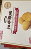 江中猴姑0糖无糖猴头菇饼干年货礼盒960g养胃低GI中老年人早餐休闲零食 实拍图