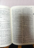 现代汉语词典第7版2025新版赠多功能数字词典1年使用权 商务印书馆最新版中小学生语文常备工具书 可搭购教材教辅现汉7古汉语常用字字典牛津高阶英语词典作文书成语古代汉语词典 实拍图