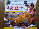 张飞手磨豆干418g混合装休闲零食豆制品小食【临期清仓】 实拍图