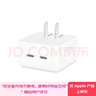 Apple/苹果 35W双口充电器-横向 type-c充电器苹果充电头多口充电器原装 苹果17充电器平板笔记本充电器 实拍图