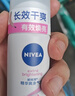 妮维雅（NIVEA） 孙颖莎同款精华爽身气雾150ml*3爽身抑汗腋下止汗露喷雾 实拍图
