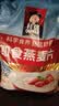桂格（QUAKER） 即食燕麦片 谷物冲饮原味免煮营养代餐早餐麦片食品小吃 原味1000g/袋 实拍图