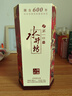 水井坊 臻酿八号 52度 520ml 单瓶装 浓香型白酒 加量不加价 梁朝伟推荐 实拍图