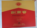 剑南春水晶剑 52度 558ml*2瓶 双支礼盒 浓香型白酒 年货送礼 实拍图