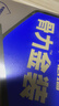 蒙牛【骨力金装】 蒙牛悠瑞骨力五合一中老年高钙强骨骼奶粉锁钙入骨 2盒【骨力金装】五合一 实拍图