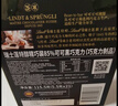 瑞士莲【王安宇同款】特醇排块85%可可100g 黑巧 减脂 零食 生日礼物 实拍图