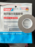 德莎tesa强力双面胶带高粘度无痕汽车尾翼摆件ETC专用粘胶贴墙面瓷砖耐高温防水固定背胶 6311 3m*10mm 1卷 实拍图