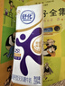 伊利舒化无乳糖牛奶系列零乳糖  营养细化 多种规格可选 年货礼盒 【高钙】舒化0乳糖牛奶220ml*24盒/箱 12-1月产 实拍图