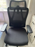 京东京造Z5人体工学椅电脑椅办公椅子电竞椅人工力学座椅学习椅 国家补贴 实拍图
