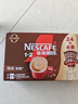 雀巢（Nestle）【樊振东同款】1+2特浓低糖*速溶咖啡三合一冲调饮品30条390g 实拍图