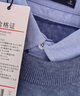 京东京造【假两件】毛衣针织衫男冬季男士毛衣含羊毛打底衫男装蓝色M 实拍图