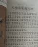 快乐读书吧二年级下册（5册）神笔马良 愿望的实现 七色花 一起长大的玩具大头儿子和小头爸爸 注音版小学语文同步阅读 开学季 实拍图