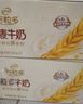 伊利 谷粒多 燕麦牛奶整箱 200ml*12盒*2提 年货礼盒装 11月底产 实拍图