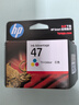 惠普（HP）47原装大印量彩色墨盒 适用hp 4825/4826打印机 实拍图