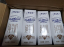 蒙牛特仑苏纯牛奶250ml*16盒 家庭早餐 年货礼盒 实拍图