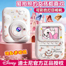 迪士尼（Disney）儿童照相机打印拍照录像拍立得数码相机ccd男孩女孩玩具生日礼物 实拍图