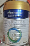 美素佳儿（Friso）皇家幼儿配方奶粉 3段（1-3岁幼儿适用）800g 乳铁蛋白 (新国标) 实拍图