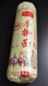 真拉（Zhen La）新疆手工手擀面1000g*2袋拌面拉条子扁韭叶面条凉面炒面早餐挂面 实拍图