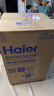 海尔（Haier）全自动波轮洗衣机10KG 直驱变频 家用宿舍 一级能效 家电国家补贴以旧换新京东自营 EB100B32Mate1 实拍图