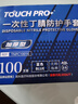 英科医疗（INTCO）一次性丁腈手套100只L码加厚款食品级家用工业实验室日常加厚耐用 实拍图