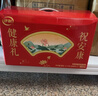 伊利欣活 中老年奶粉 年货礼盒 送长辈 营养品 富硒高钙高蛋白 800g*2 实拍图