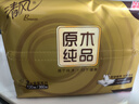 清风【李昀锐同款】 抽纸 金装3层120抽*24包 纸巾抽餐巾纸 抽纸整箱 实拍图