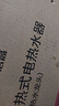 志高（CHIGO）电热水龙头即热式快速热水龙头加热器冷热厨房宝阳台家用热水器ZG-ZS824-2赠漏保 实拍图