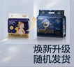 babycare皇室狮子王国弱酸纸尿裤bbc宝宝尿片夏季超薄透气婴儿尿不湿尿片 XXL码 - 4包 112片 【体重≥15KG】 实拍图