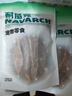 耐威克狗狗零食鸭肉干小狗磨牙清火解馋0添加零食宠物鸭胸肉干100g*3包 实拍图