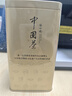 张一元茉莉花茶叶毛尖浓香型新春茶伴手礼物礼盒送长辈爸妈特种200g罐装 实拍图