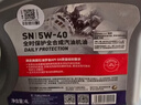 统一（Monarch）大众原厂认证 机油全合成机油汽机油  5W-40 SN级 4L 汽车保养 实拍图