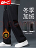 回力（Warrior）休闲裤男冬季宽松直筒阔腿裤子男保暖加绒运动裤男裤 实拍图