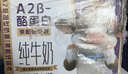 现代牧业【李乃文推荐】三只小牛A2β-酪蛋白纯牛奶125mlx16盒京东自营 实拍图