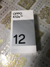 OPPO K12s 8GB+128GB 星芒白 7000mAh长寿大电池  80W超级闪充 120Hz 高亮 OLED直屏 红外遥控 5G手机 实拍图