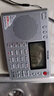 德生（Tecsun） PL-380收音机全波段老年人 数字调谐立体声高考英语四六级校园广播半导体学生 银色 实拍图