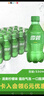 可口可乐檀健次代言 雪碧 Sprite柠檬味汽水碳酸饮料300ml*24瓶 整箱装 实拍图
