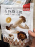 薛记炒货菌菇脆60g什锦蘑菇脆即食蘑菇干香菇脆蜜饯果干办公室休闲零食 实拍图