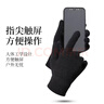 南极人毛线手套男女冬季保暖骑行手套滑雪手套触屏加厚全指半指防风手套 实拍图