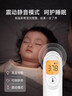 鱼跃(yuwell)医用红外体温计额温枪温度计婴儿专用家用精准YT-1 实拍图