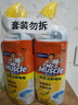 威猛先生（Mr Muscle）洁厕灵 750g*4瓶 柠檬草香 洁厕剂 洁厕液厕所马桶除垢去渍去异味 实拍图