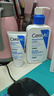 适乐肤（CeraVe）【修护乳霜】C乳236ml+C霜85ml（补水保湿男女士护肤张凌赫同款） 实拍图